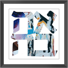 Load image into Gallery viewer, Street Art Ahava Print