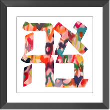 Load image into Gallery viewer, Pink Graffiti Ahava Print