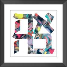 Load image into Gallery viewer, Grey Graffiti Ahava Print