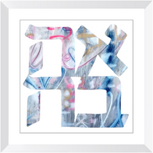Load image into Gallery viewer, Soft Graffiti Ahava Print