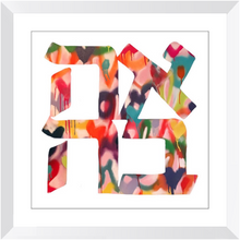 Load image into Gallery viewer, Pink Graffiti Ahava Print