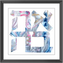 Load image into Gallery viewer, Soft Graffiti Ahava Print