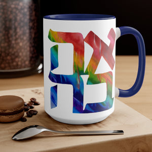 Rainbow Ahava Mug