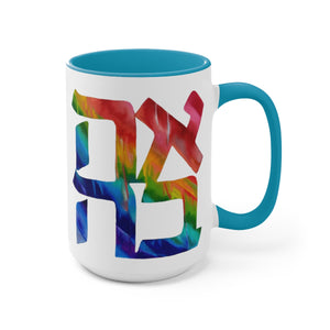 Rainbow Ahava Mug